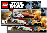 75182 Republic Fighter Tank